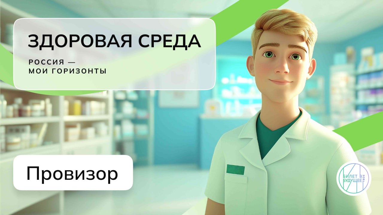Практико-ориентированное занятие.