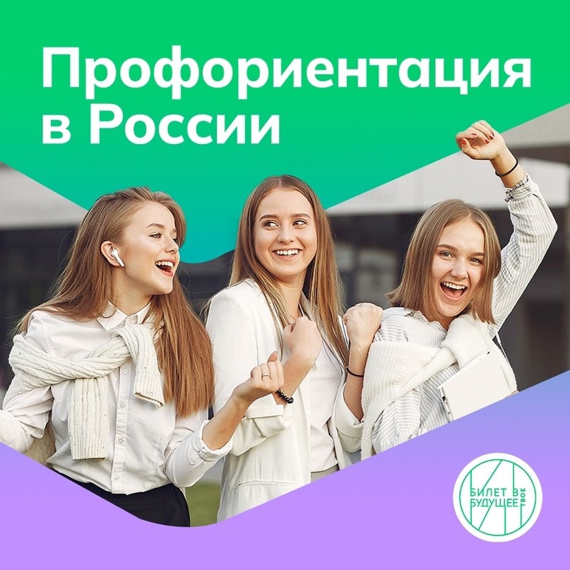 Практико-ориентированное занятие.